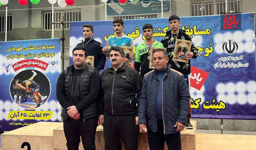 تیم آمل بر بام کشتی آزاد نوجوانان استان ایستاد