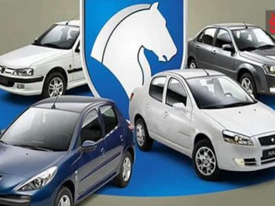 هجوم ۱۰ میلیون ایرانی به قرعه‌کشی خودرو