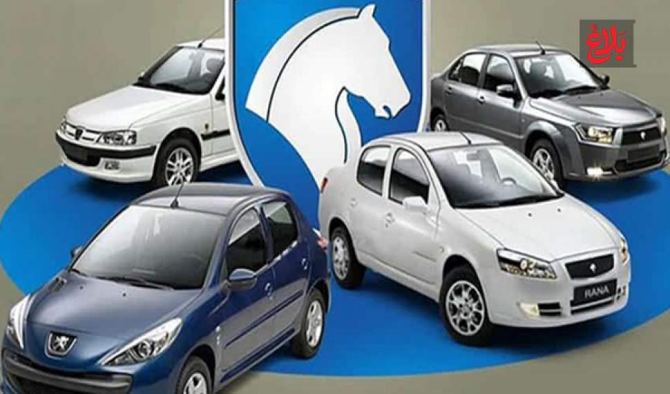 هجوم ۱۰ میلیون ایرانی به قرعه‌کشی خودرو
