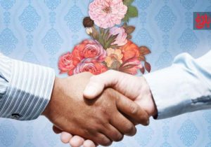 پیوند برادری و دوستی در سیره پیامبر اکرم (ص)