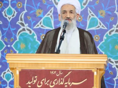 ایستادگی مقابل آمریکا و صهیونیسم راه حفظ عزت ایران است