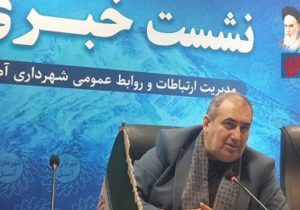 پایان‌سال آملی‌ها را مهمان دو پروژه بزرگ شهری می‌کنند