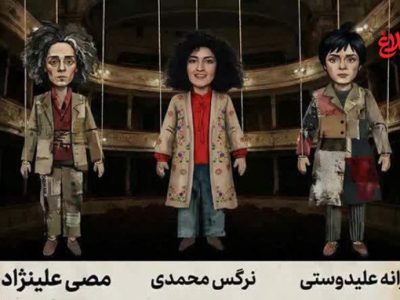 «سوخت‌شدنی‌ها» فرآیند جایگزینی چهره‌های معاند