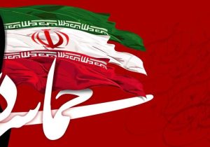 ۹ دی؛ نماد بیداری و دفاع آگاهانه مردم از انقلاب