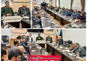 هماهنگی برنامه‌های هفته بزرگداشت ششم بهمن