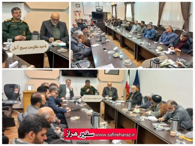 هماهنگی برنامه‌های هفته بزرگداشت ششم بهمن