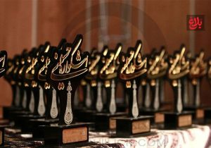 نهمین اشکواره ملی حسینی کلید خورد