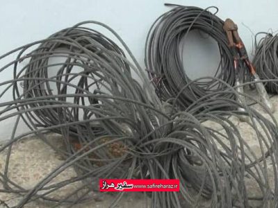 گشتهای رضویون آمل سارق حرفهای کابلهای برق را دستگیر کردند