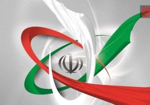 گذر از چالش‌ها با شکوفایی ظرفیت‌های بی‌پایان ایران