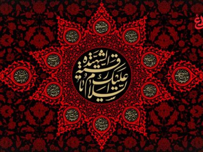 پیوند معنویت اعتکاف و مسئولیتپذیری زینبی