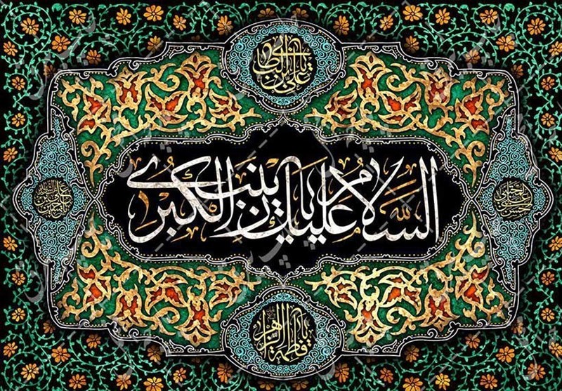 در اسارت ایستاد تا حقیقت اسیر نشود