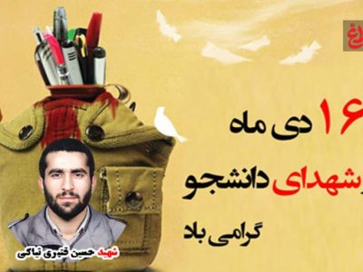 دانشگاه، سنگر اول جهاد فرهنگی بود