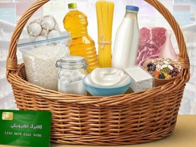 آغاز خرید کالابرگ دهکهای ۴ تا ۷ از فروشگاههای مازندران