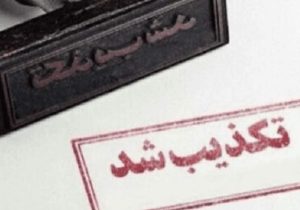 تکذیب شایعه جمع‌آوری دیش‌های ماهواره توسط مأموران سپاه