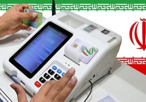 مهلت ثبت‌نام داوطلبان شوراهای اسلامی تا ۲۸ دی‌ماه تمدید شد