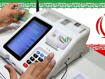 مهلت ثبت‌نام داوطلبان شوراهای اسلامی تا ۲۸ دی‌ماه تمدید شد