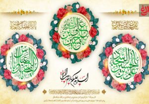 شعبانیه؛ ماه میلاد سرداران کربلا