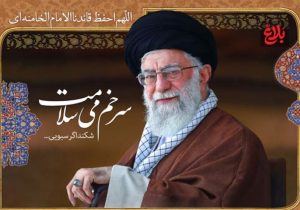 دفاع از رهبری ایران: خط‌قرمز غیرقابل عبور ملت