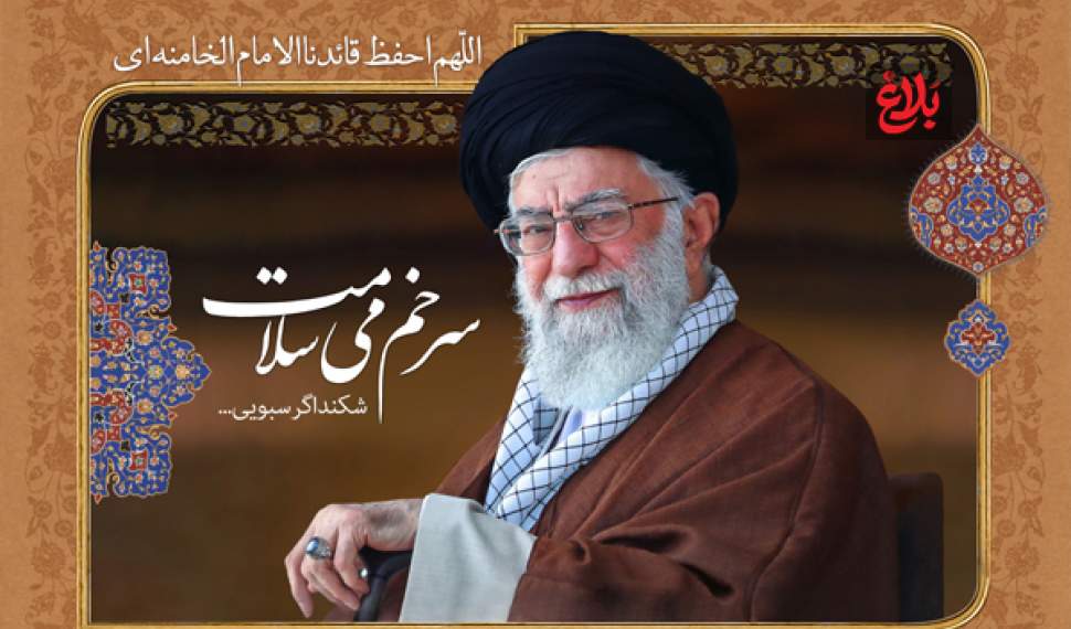 دفاع از رهبری ایران: خطقرمز غیرقابل عبور ملت دفاع از رهبری ایران: خطقرمز غیرقابل عبور ملت