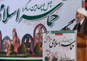 هراسی از تهدید نداریم