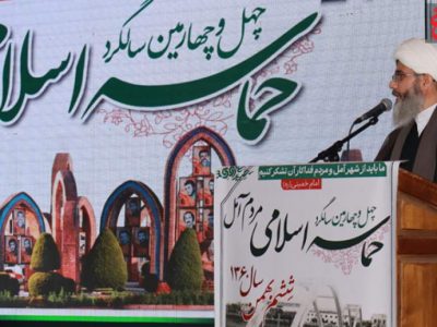 هراسی از تهدید نداریم