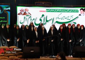 آیین گرامیداشت «حماسه ششم بهمن» آمل