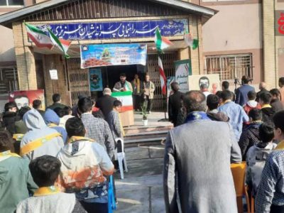 نواختن زنگ «حماسه مقاومت ششم بهمن آمل» در مدارس مازندران