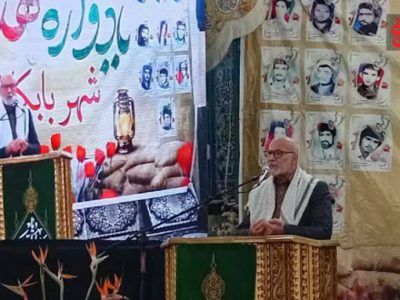 ششم بهمن آمل عاشورای انقلاب است