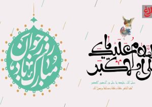 پیروزی انقلاب و جهش جوانان به قله‌های علم