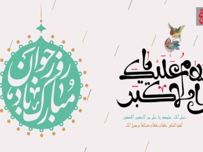 پیروزی انقلاب و جهش جوانان به قله‌های علم