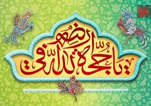 جوانان با اقتدای به شهدا زمینه‌سازان ظهور باشند