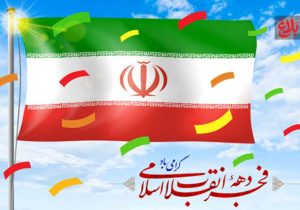 انقلاب اسلامی در یک کلمه «اندیشه» و «عقلانیت» است