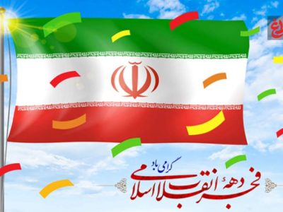 انقلاب اسلامی در یک کلمه «اندیشه» و «عقلانیت» است