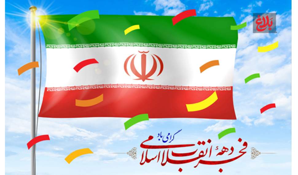 انقلاب اسلامی در یک کلمه «اندیشه» و «عقلانیت» است