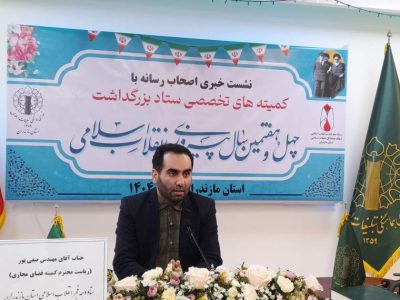 تمرکز فضای مجازی بر امیدسازی مقابل جنگ روایتها