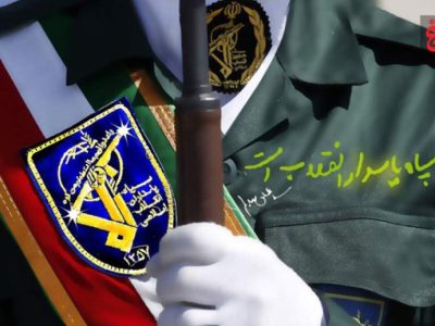 پاسداران سپر دفاعی ملت در برابر تروریسم استکباری