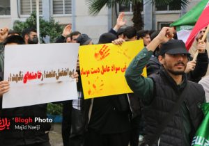 خروش دانشگاهیان آمل