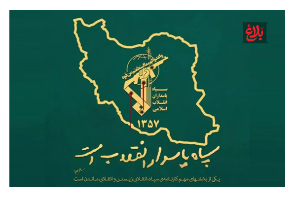 از عاشورا تا سازندگی از عاشورا تا سازندگی