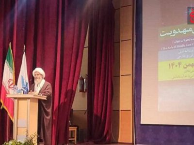 معرفت، پل ضروری به سوی ظهور