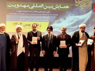 کشورهای اسلامی پناهگاه تحقق حکومت عدل مهدوی هستند