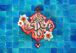 مازندران در قرار عاشقی