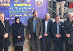 طرح گازرسانی روستاها در دهه فجر افتتاح شد