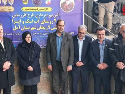 طرح گازرسانی روستاها در دهه فجر افتتاح شد