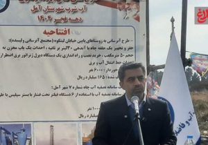 آبرسانی به ۱۳ روستای آمل در سالگرد پیروزی انقلاب