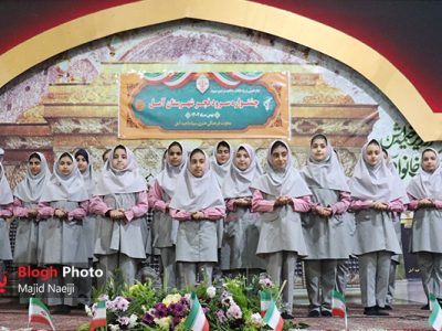 حماسه سرودهای انقلابی در آمل