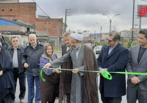 ۲۳ میلیارد تومان پروژه‌های شهری افتتاح شد