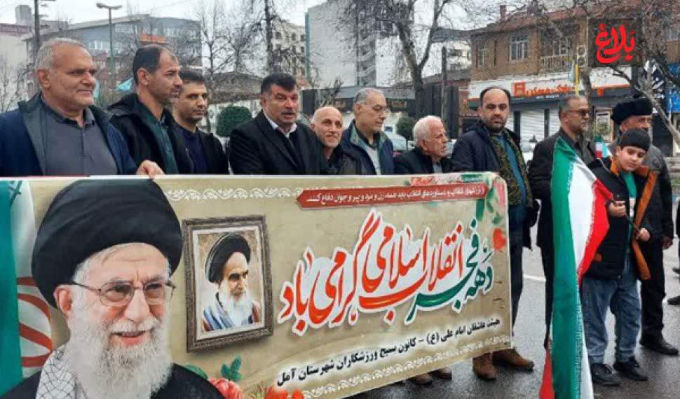 آمل؛ پایتخت ورزش مازندران یکپارچه در حماسه ۲۲ بهمن