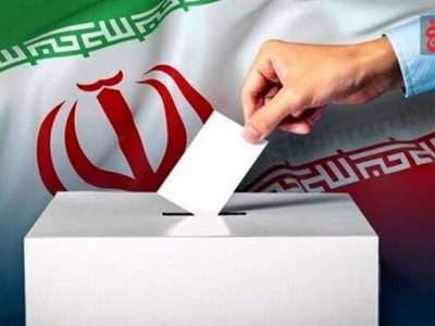 رسیدگی به پرونده داوطلبان شوراها آغاز شد