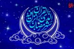پایان شعبان؛ آغاز میزبانی رمضان در پایگاههای مقاومت آمل