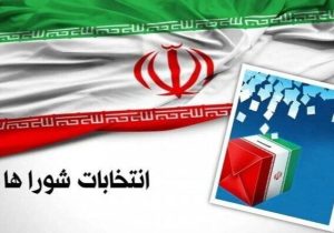 ۲۵۶۱ روستا و ۸ هزار کرسی در مازندران